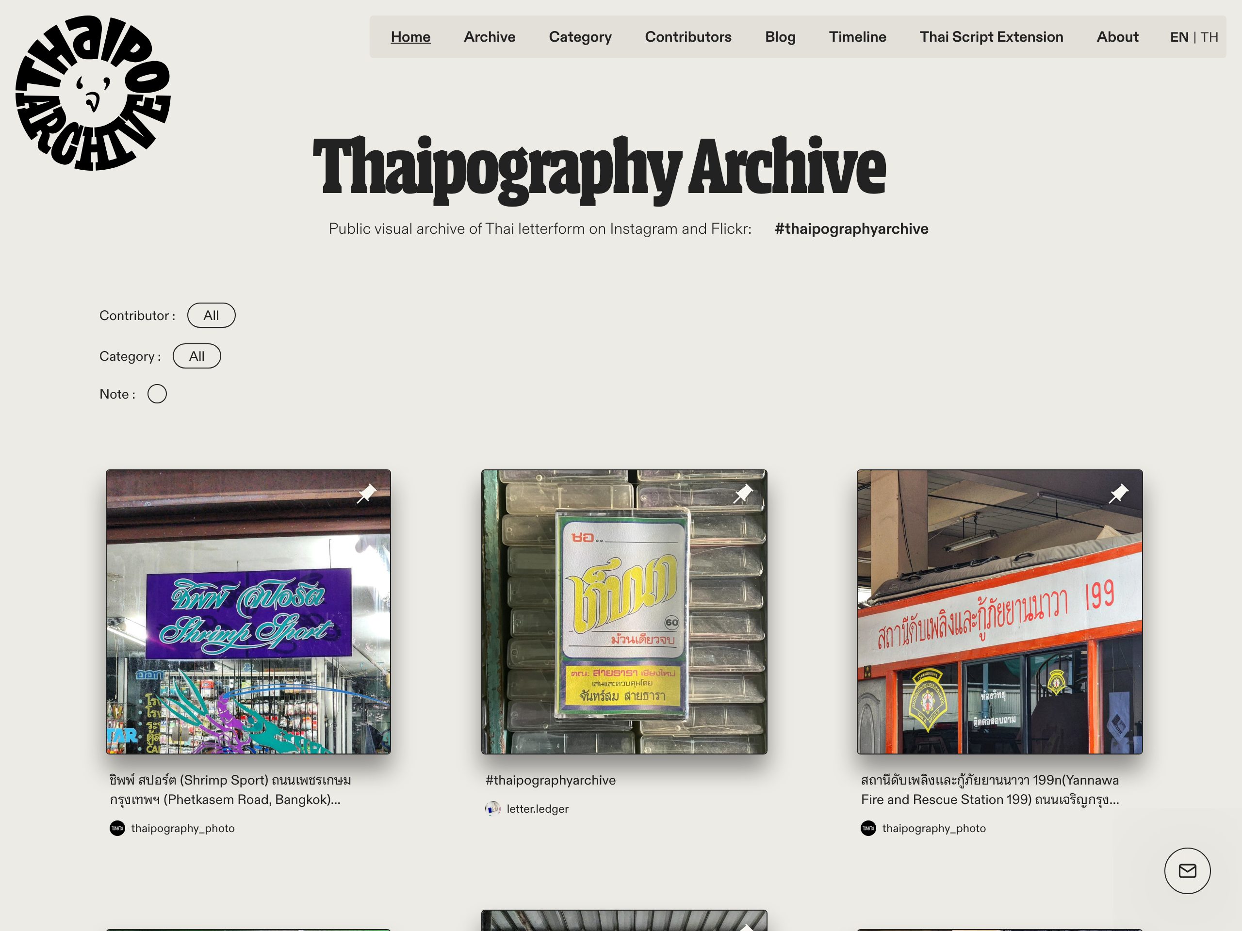 Thaipography Archive