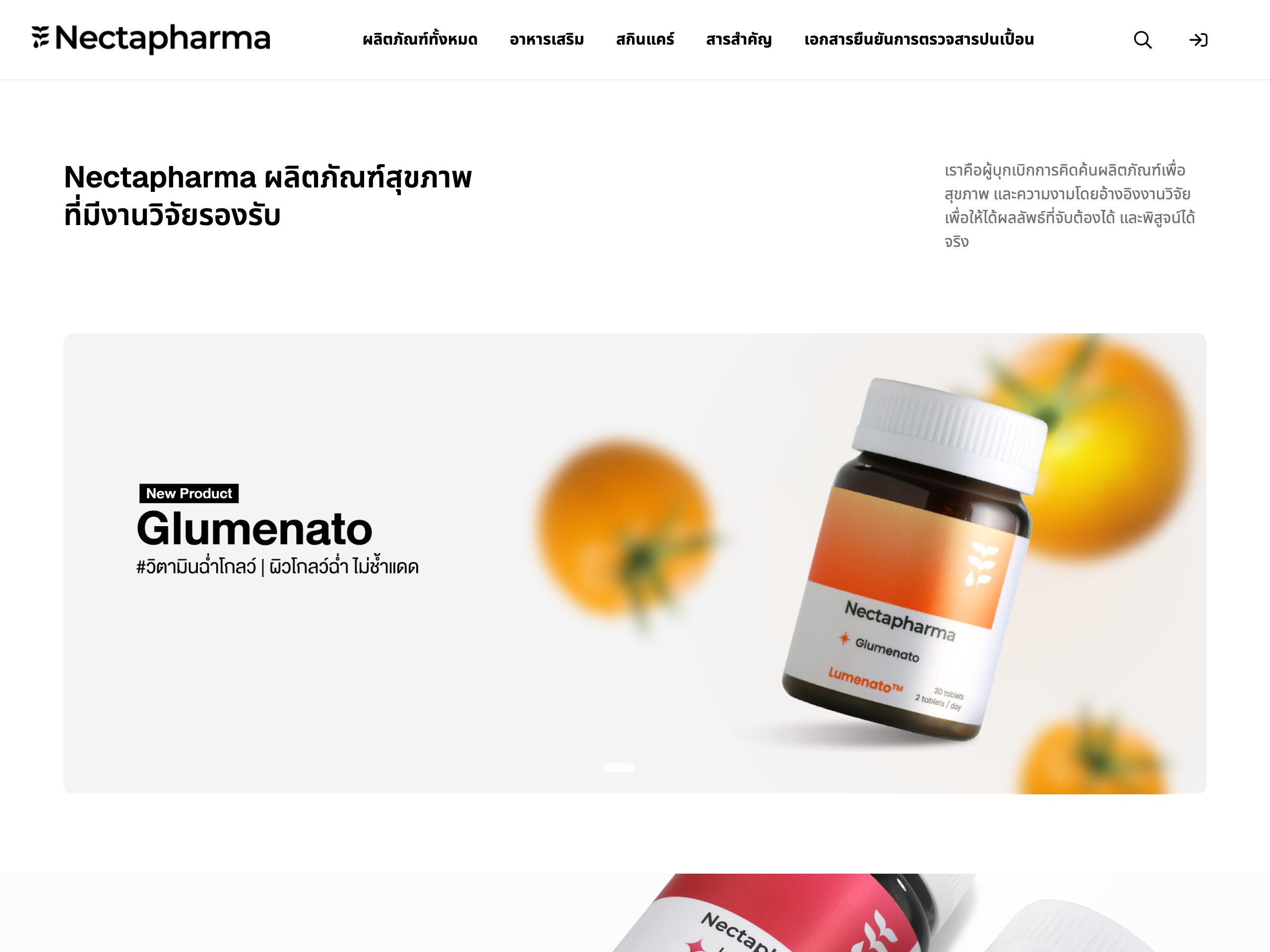 Necta Pharma